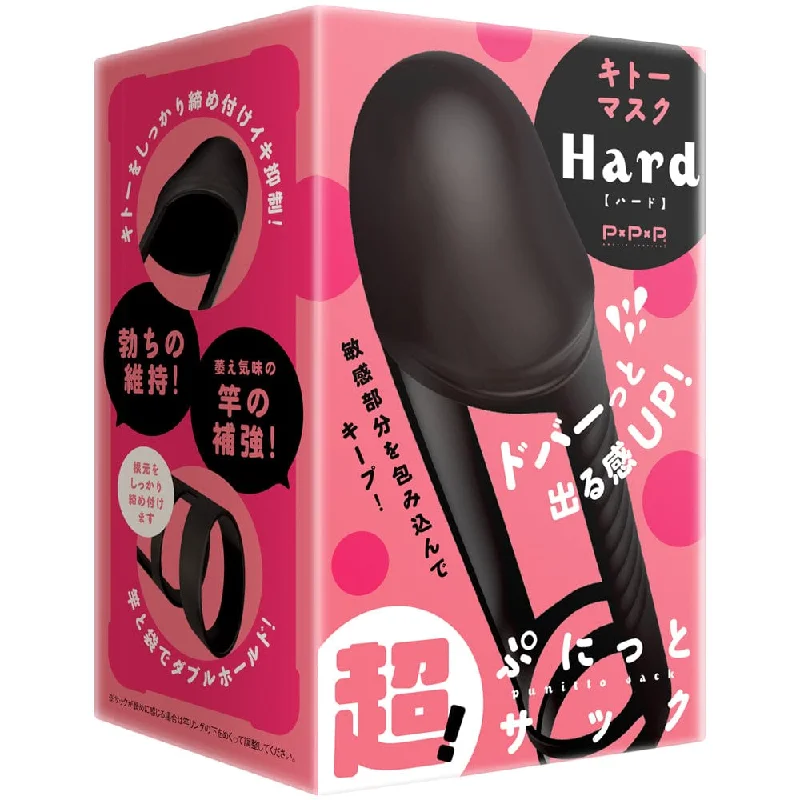 cock ring extra style-PPP - Super Punitto Sack Kito Mask Soft Super Glans Penis Cock Sleeve Hard (Black)